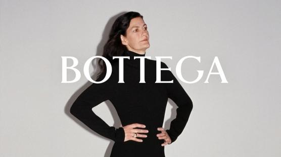 Bottega Veneta'dan “Wardrobe 02” Kampanyası