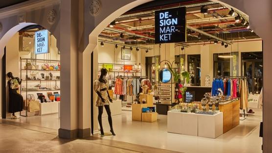 Şehrin Favori Adresi: Design Market