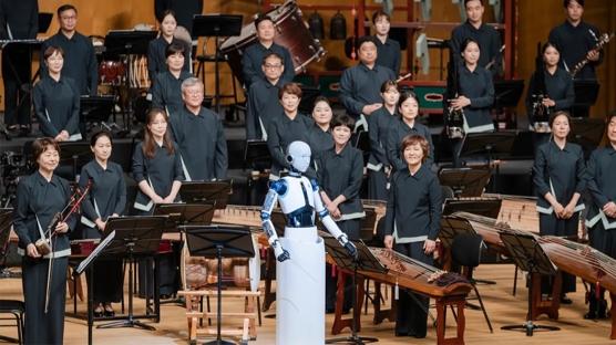 Robot Orkestra Şefi Konser Verdi