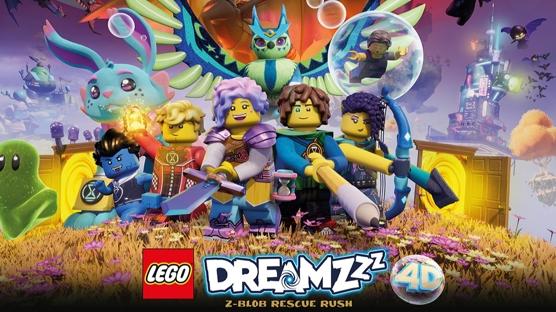 LEGO® DREAMZzz™ Sinema Filmi LEGOLAND Discovery Centre İstanbul'da