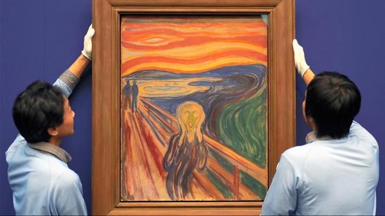 Sanatçı Portresi: Edvard Munch