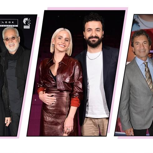 “Çok Aşk” Filmi Gala Daveti