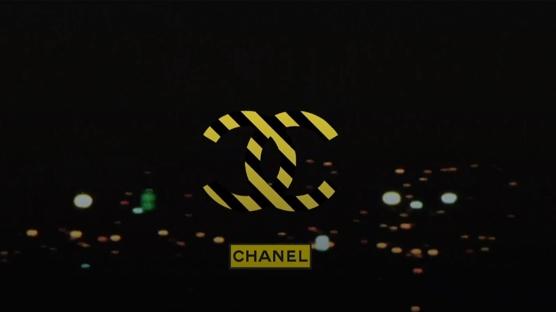 Chanel 2023/24 Métiers Koleksiyonu