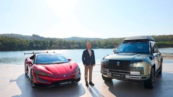 İstanbul'da BYD Teknoloji Şovu