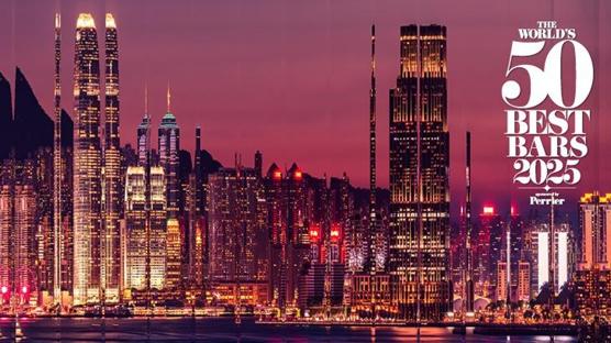 Dünyanın En İyi 50 Barı 2025 Listesi Açıklandı