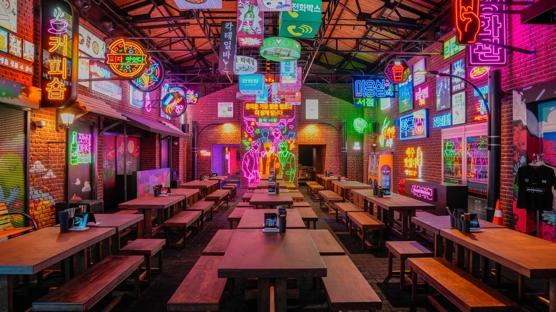 Haftanın Mekânı: Seoul Kitchen