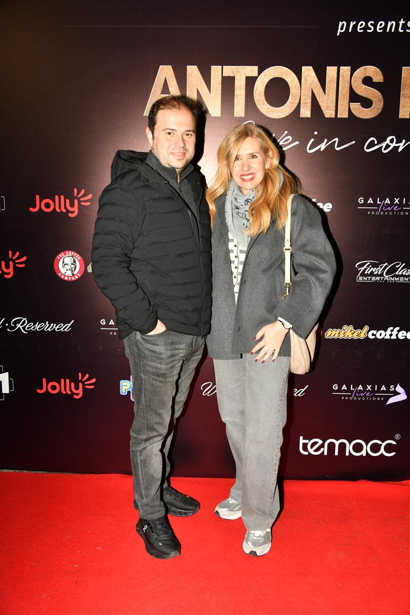 Antonis Remos ile Yunan Esintisi