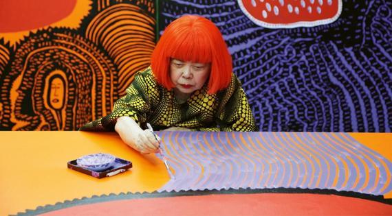 Kusama Evreni