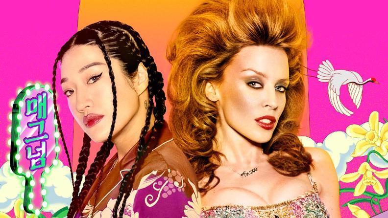 Magnum x Kylie Minogue ve DJ Peggy Gou İş Birliği